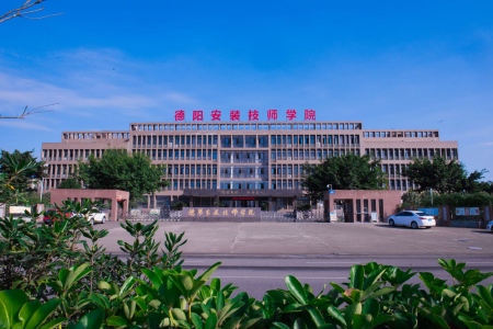 建筑施工专业人才培养方案